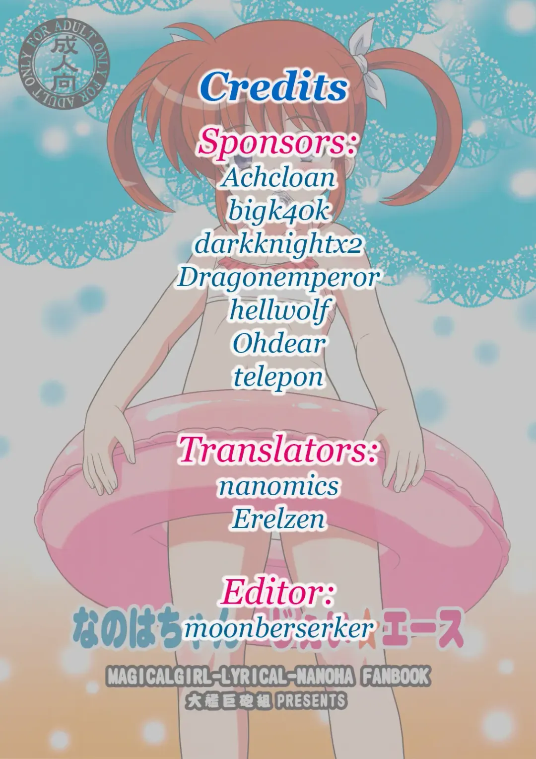 [Azusa Norihee] Nanoha-chan Jii☆Ace Fhentai - Page 23