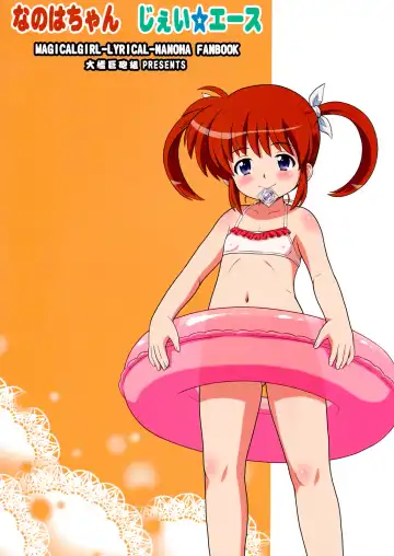 [Azusa Norihee] Nanoha-chan Jii☆Ace Fhentai - Page 22