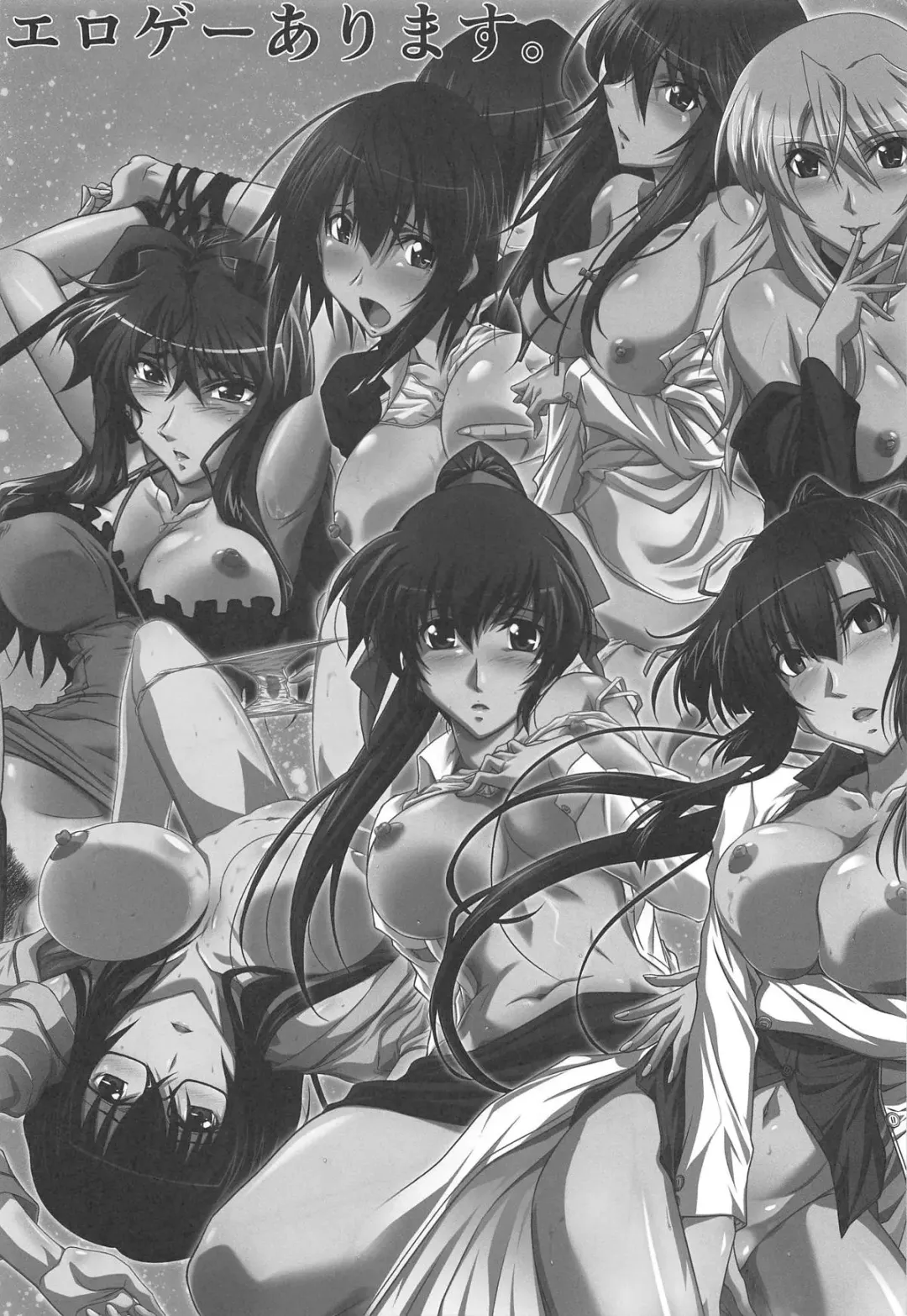 [Mutou Keiji] Astral Bout Ver. 37 Fhentai - Page 24