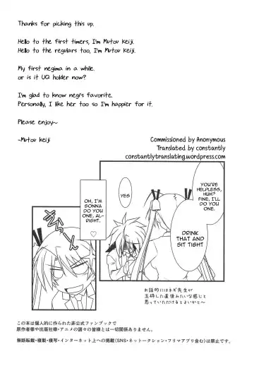 [Mutou Keiji] Astral Bout Ver. 37 Fhentai - Page 3