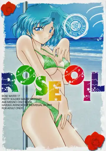 Read [Ayanokouji Haruka] ROSE WATER 17 ROSE OIL - Fhentai