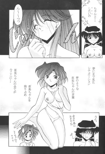 [Ayanokouji Haruka] ROSE WATER 17 ROSE OIL Fhentai - Page 14