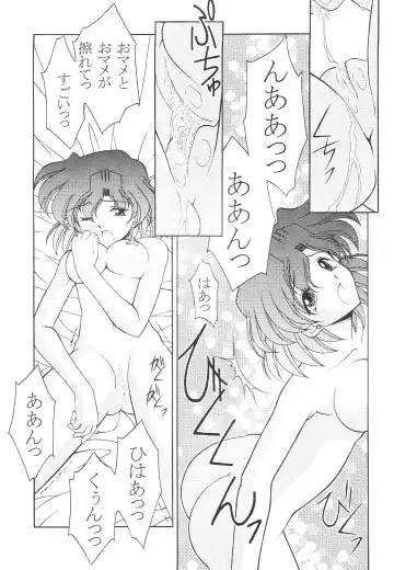 [Ayanokouji Haruka] ROSE WATER 17 ROSE OIL Fhentai - Page 32