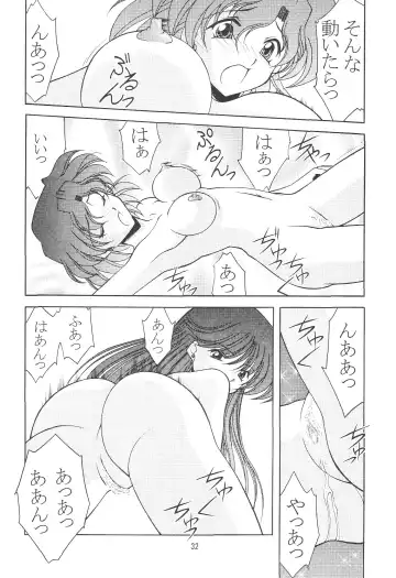 [Ayanokouji Haruka] ROSE WATER 17 ROSE OIL Fhentai - Page 33