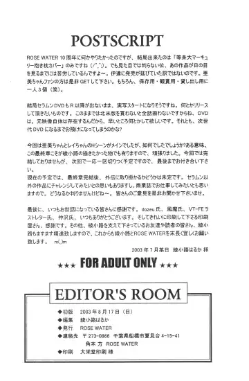 [Ayanokouji Haruka] ROSE WATER 17 ROSE OIL Fhentai - Page 51