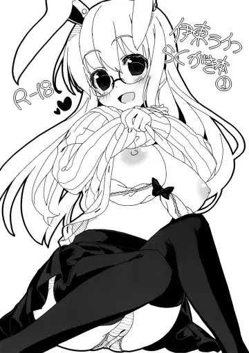 Read [Itou Life] Itou Life Rakugaki Bon 1 - Fhentai