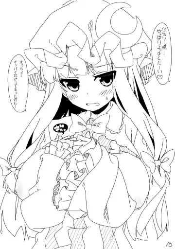 [Itou Life] Itou Life Rakugaki Bon 1 Fhentai - Page 10