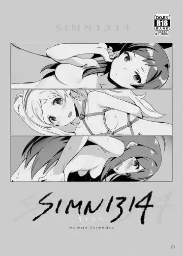 Read [Auman Zureedus] SIMN1314 - Fhentai