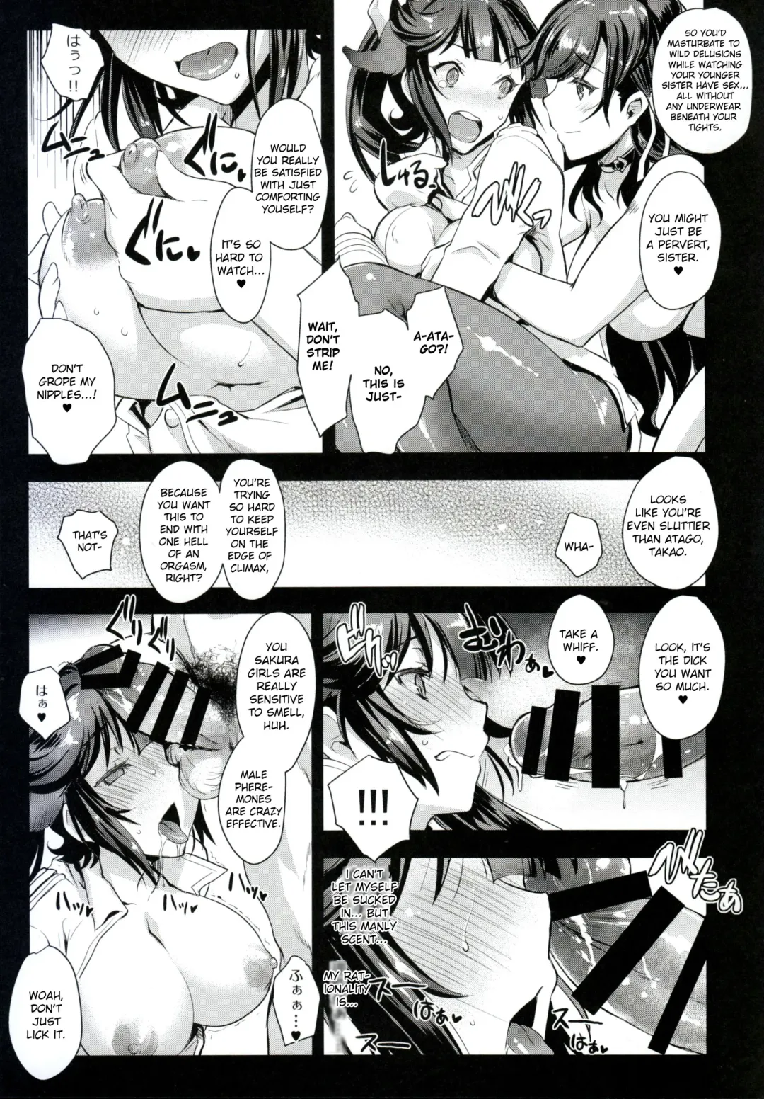 [Uguisu Kagura] SAKURA FLEET Fhentai - Page 12