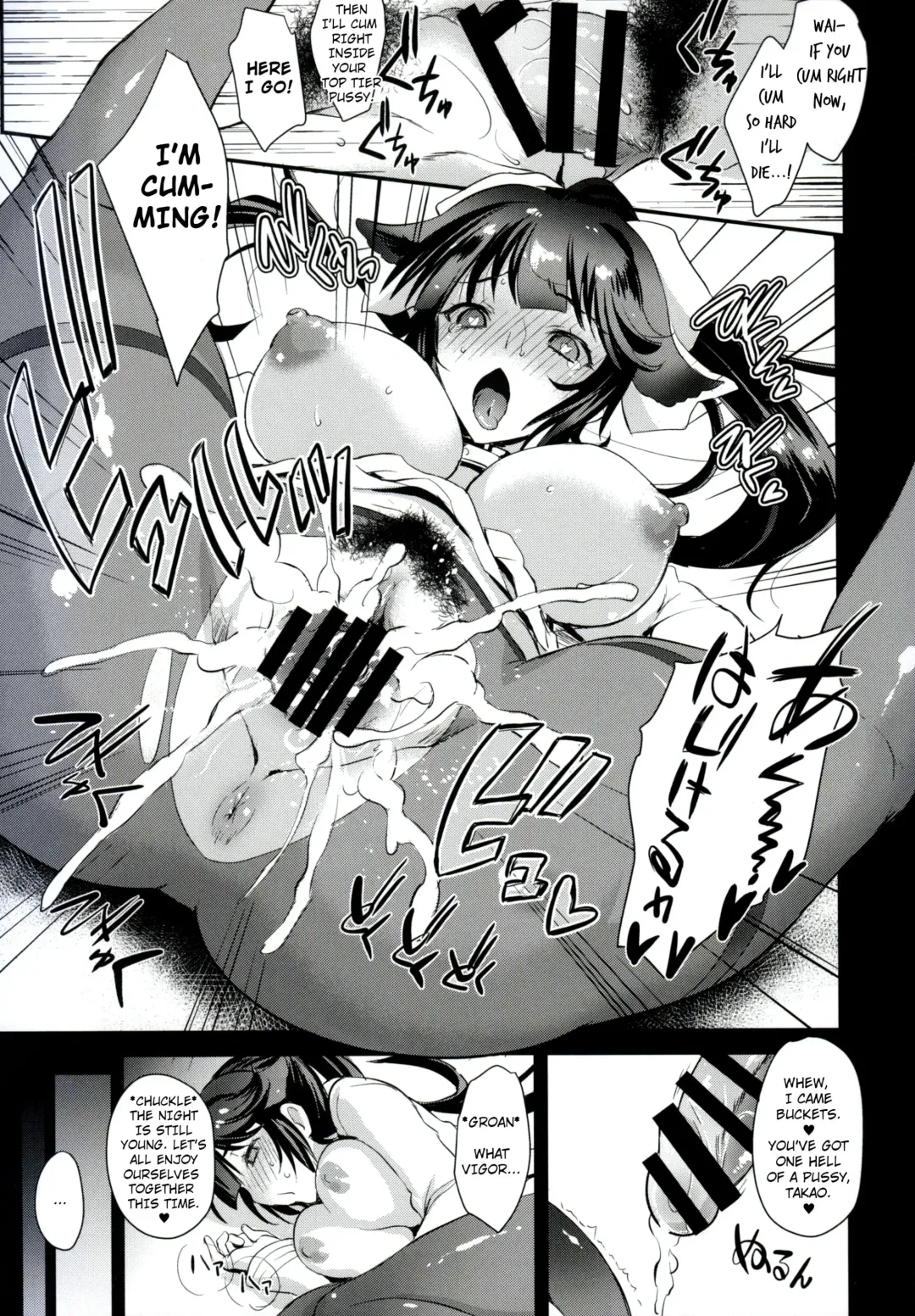 [Uguisu Kagura] SAKURA FLEET Fhentai - Page 18