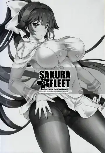 [Uguisu Kagura] SAKURA FLEET Fhentai - Page 2