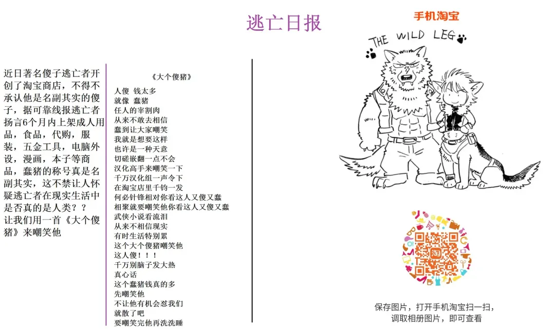 [Somejima] Konjuu Inkyo Kurashi Fhentai - Page 3