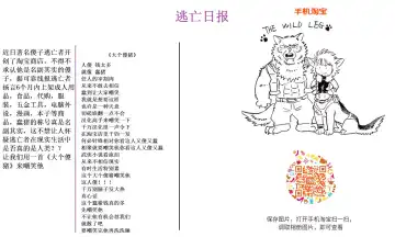 [Somejima] Konjuu Inkyo Kurashi Fhentai - Page 3