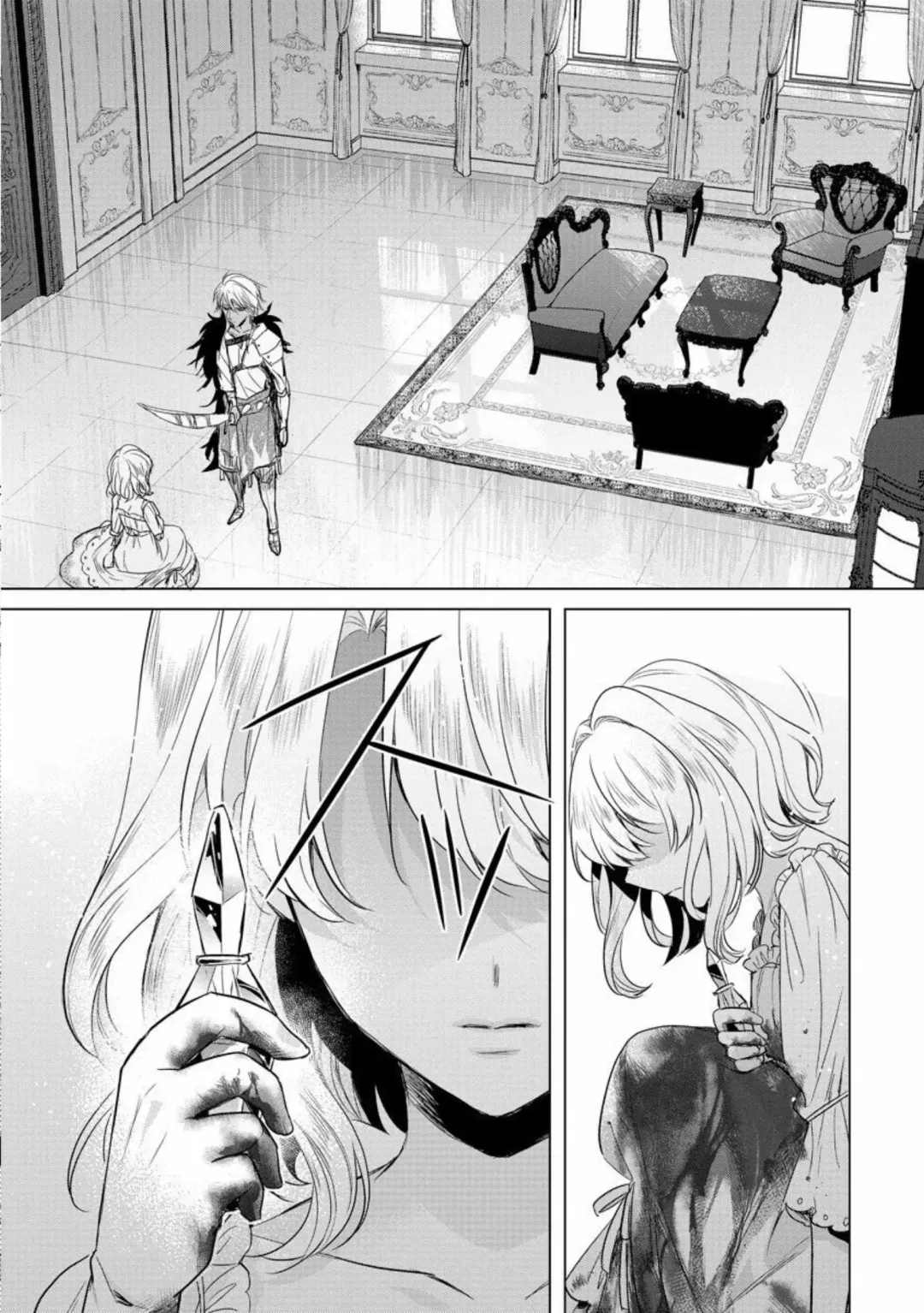 [Saotome Mokono] Kyououji no Ibitsu na Shuuai ~Nyotaika Knight no Totsukitooka~ Ch. 14 Fhentai - Page 4