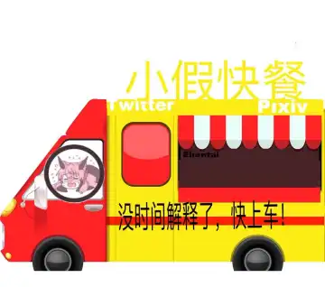 [Syunzo] TriLiNKER Fhentai - Page 3