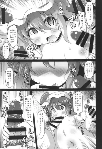 [Koizumi Hitsuji] Seieki no Aji o Shitta Remilia wa Dosukebe Kyuuketsuki ni Nacchaimashita Fhentai - Page 8