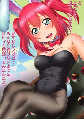 [Unini Seven] Pako Live! Sunshine!! Minami no Shima de Sokuhame Bomber!! Fhentai - Page 11