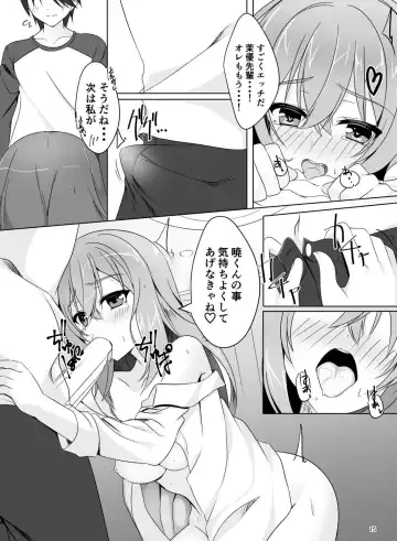 [Aria.] Mayu Senpai wa LoveHo de Echi Echi Shite Mitai! Fhentai - Page 14