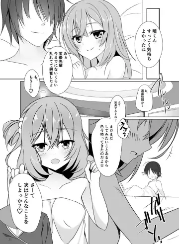 [Aria.] Mayu Senpai wa LoveHo de Echi Echi Shite Mitai! Fhentai - Page 21