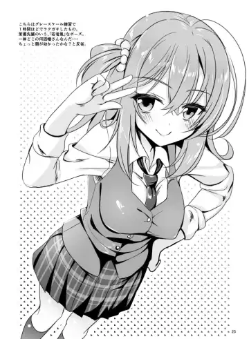 [Aria.] Mayu Senpai wa LoveHo de Echi Echi Shite Mitai! Fhentai - Page 23