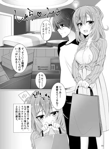 [Aria.] Mayu Senpai wa LoveHo de Echi Echi Shite Mitai! Fhentai - Page 4