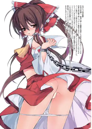 [Yukimachi Tounosuke] Maidenhood Fhentai - Page 17