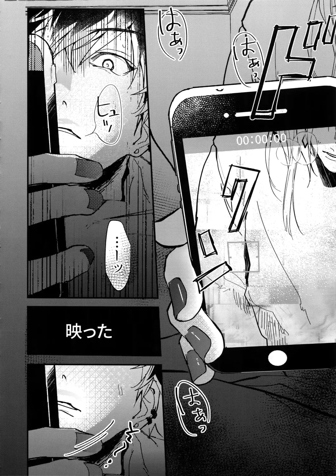 [Rinunu] Hame Rare Tori Fhentai - Page 7