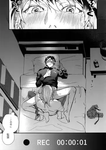 [Rinunu] Hame Rare Tori Fhentai - Page 10