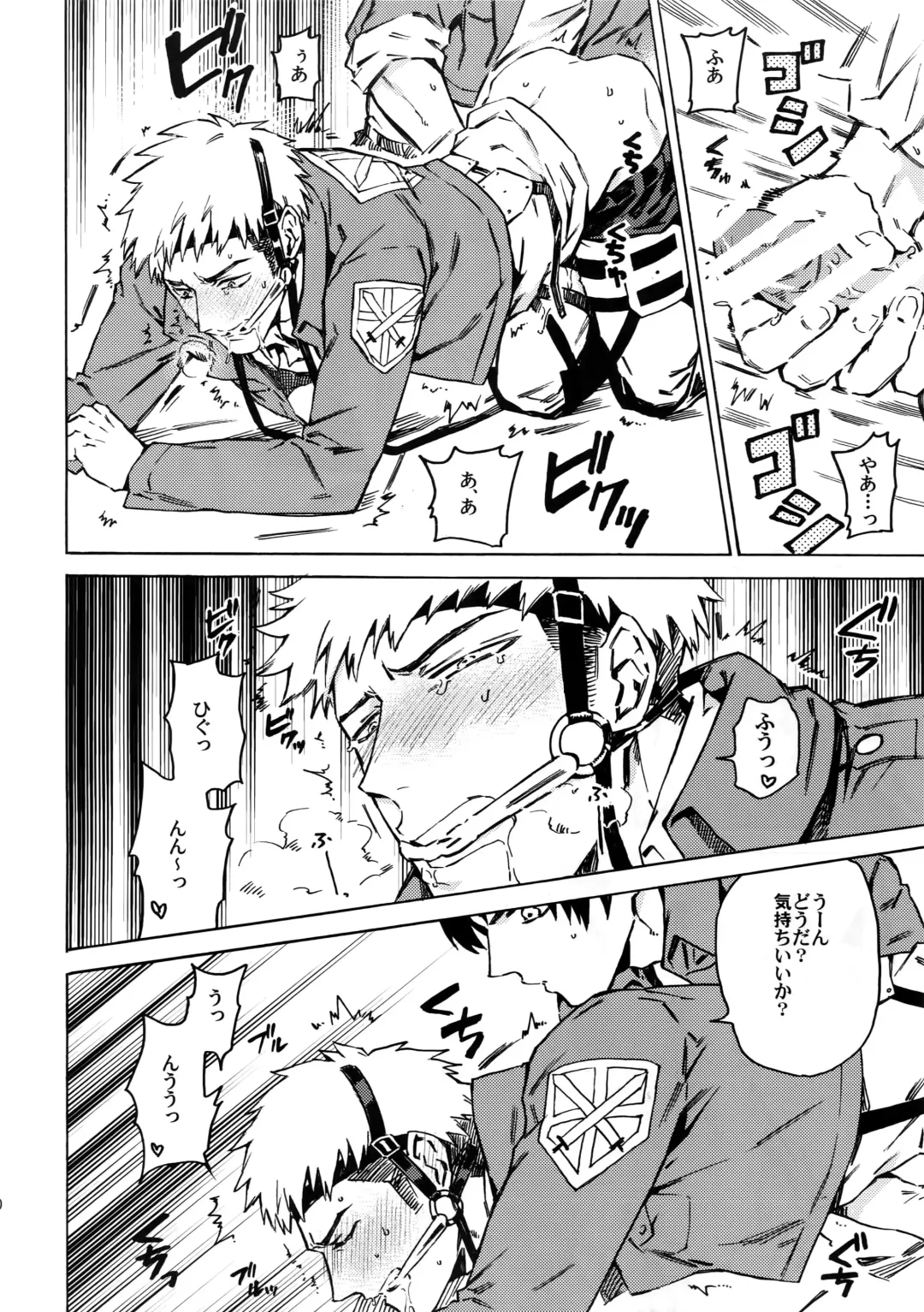 [Rittiri] Ore wa Uma Janee! Fhentai - Page 19