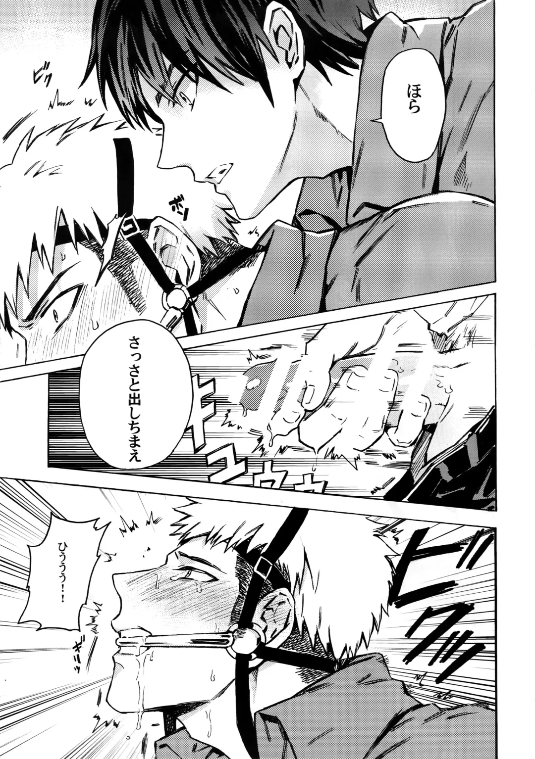 [Rittiri] Ore wa Uma Janee! Fhentai - Page 20