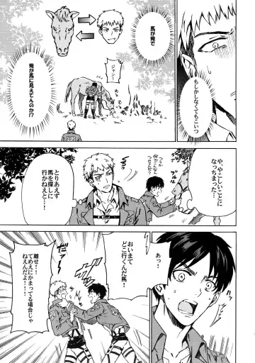 [Rittiri] Ore wa Uma Janee! Fhentai - Page 10