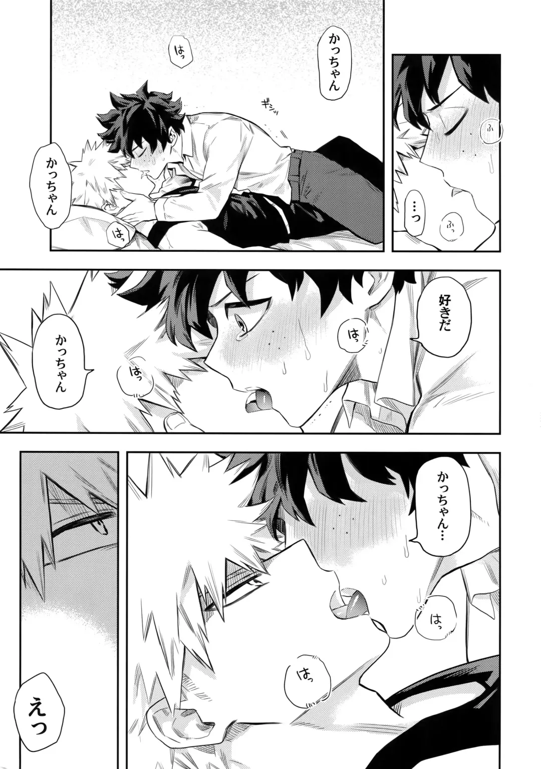 [Rittiri] most disliking Fhentai - Page 2