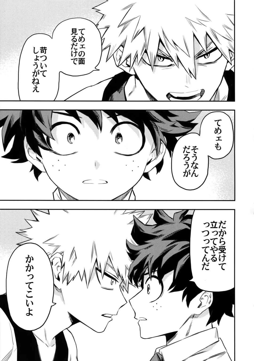 [Rittiri] most disliking Fhentai - Page 36