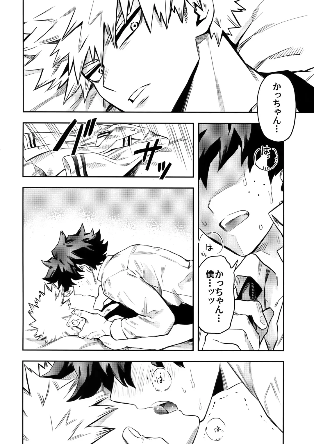 [Rittiri] most disliking Fhentai - Page 39