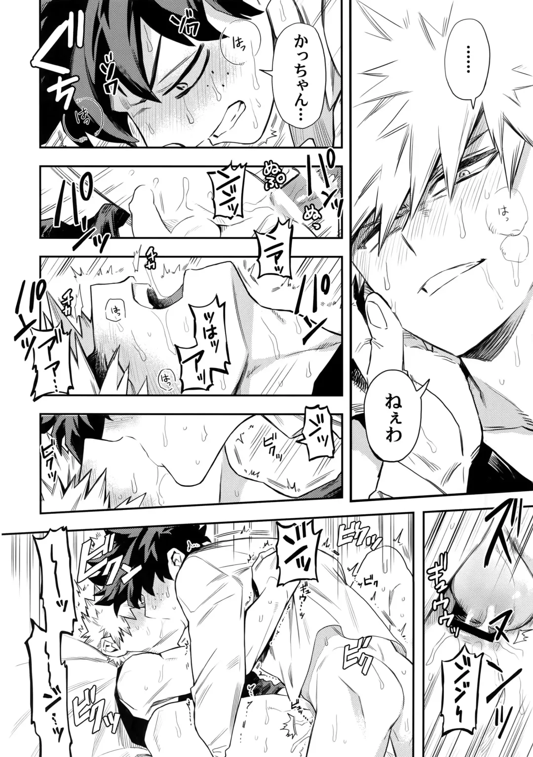 [Rittiri] most disliking Fhentai - Page 51