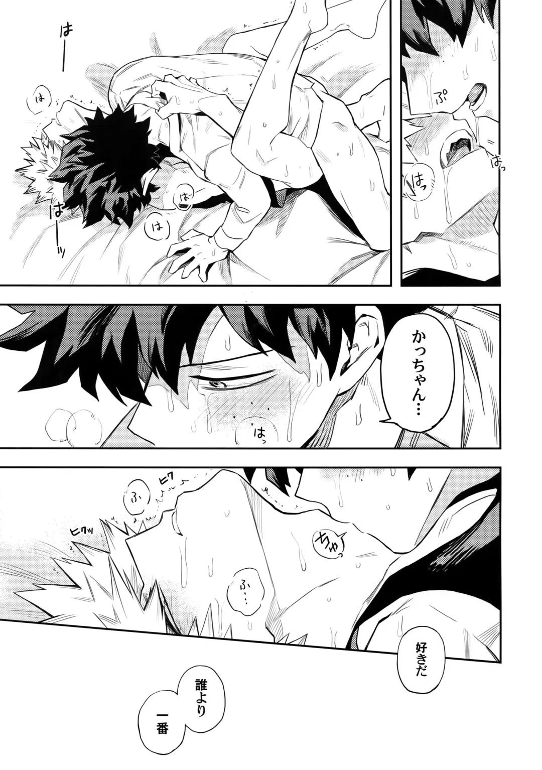 [Rittiri] most disliking Fhentai - Page 52