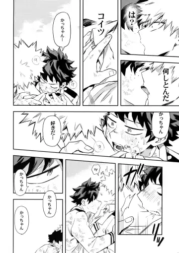 [Rittiri] most disliking Fhentai - Page 19