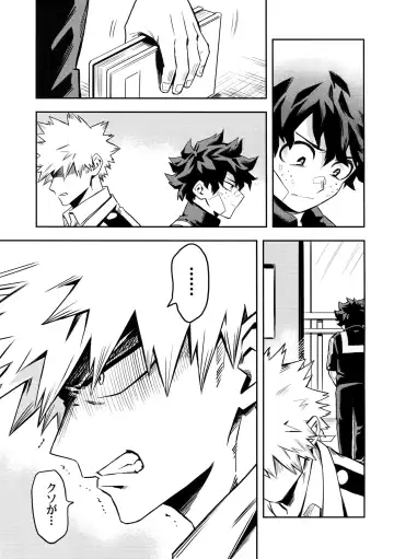 [Rittiri] most disliking Fhentai - Page 28