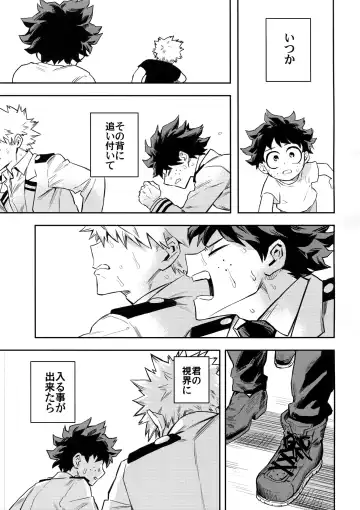 [Rittiri] most disliking Fhentai - Page 60