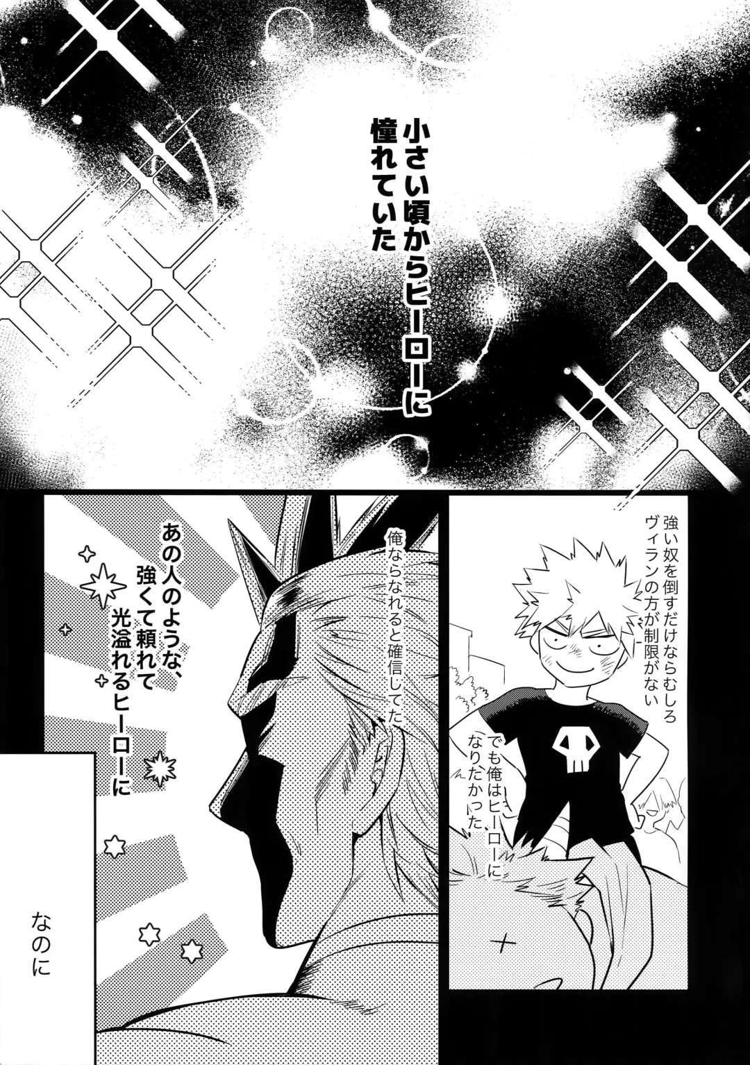 [Satsuki Fumi] Take me Under Fhentai - Page 4