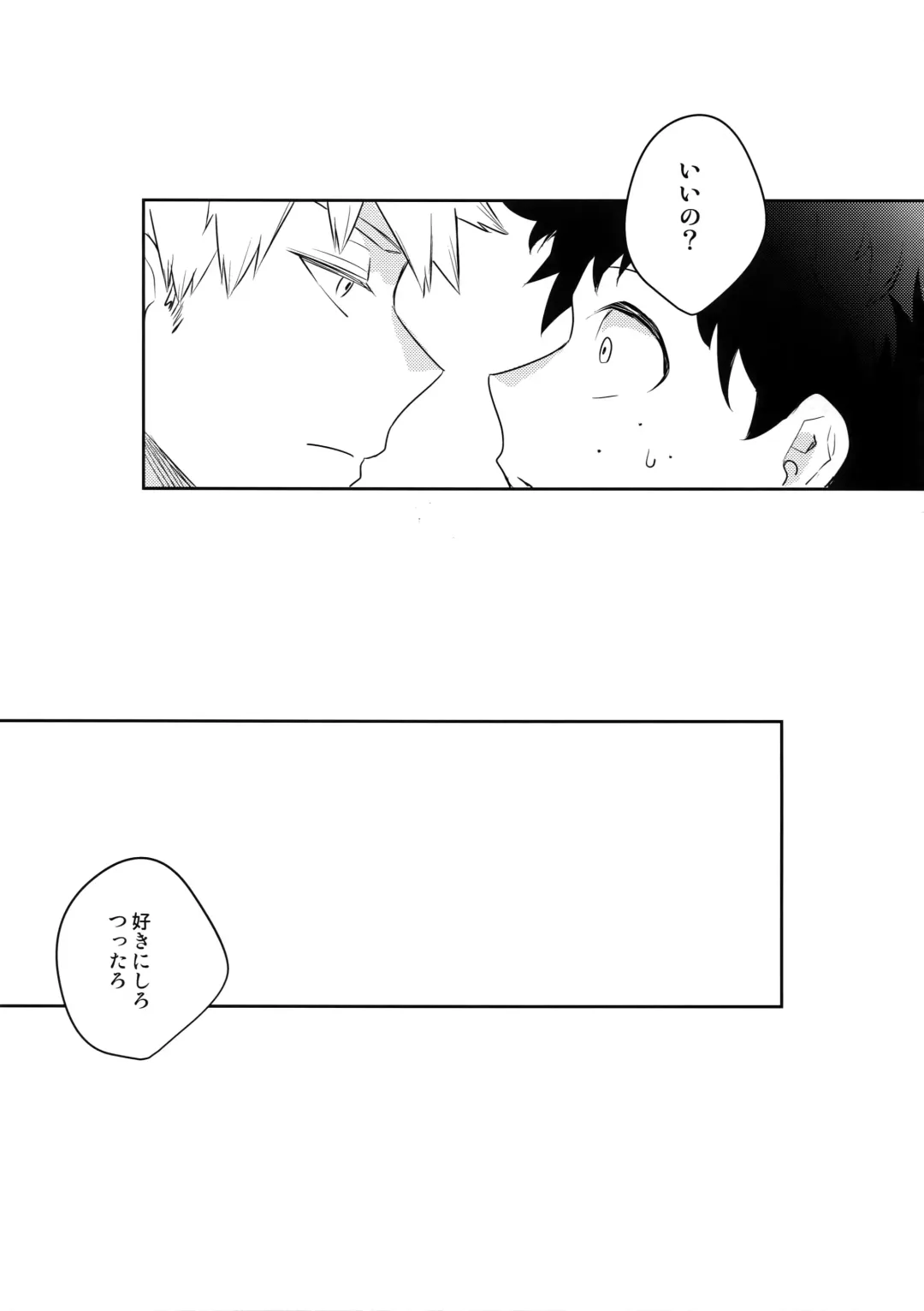 [Satsuki Fumi] Take me Under Fhentai - Page 44