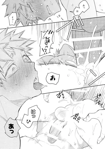 [Satsuki Fumi] Take me Under Fhentai - Page 29