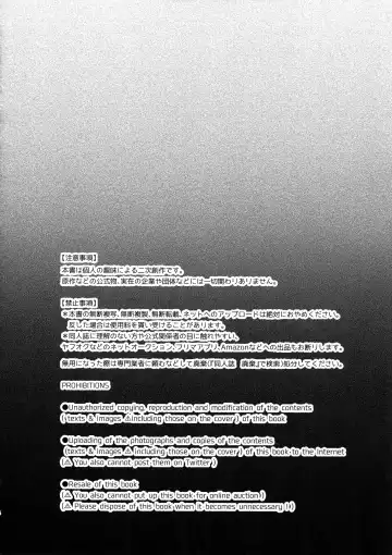 [Satsuki Fumi] Take me Under Fhentai - Page 3