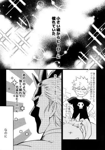 [Satsuki Fumi] Take me Under Fhentai - Page 4