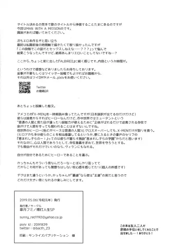 [Satsuki Fumi] Take me Under Fhentai - Page 45