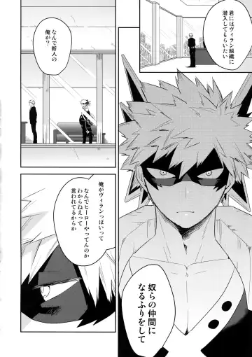 [Satsuki Fumi] Take me Under Fhentai - Page 5