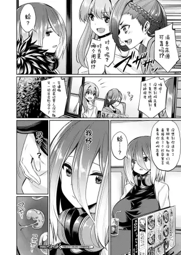 [Yasu] Saimin Gakusei Shidou ~Morikawa Raika no Baai~ Zenpen Fhentai - Page 14