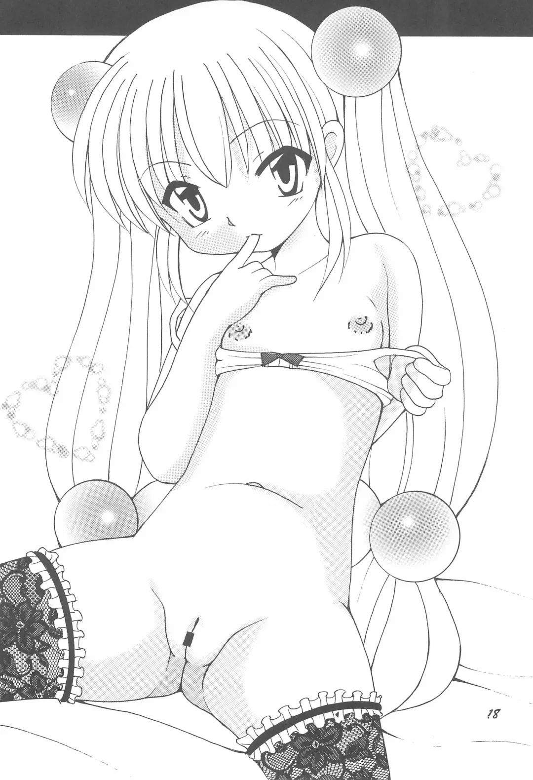 [Atp] Chara Suji ☆ Maniacs 3 Fhentai - Page 18