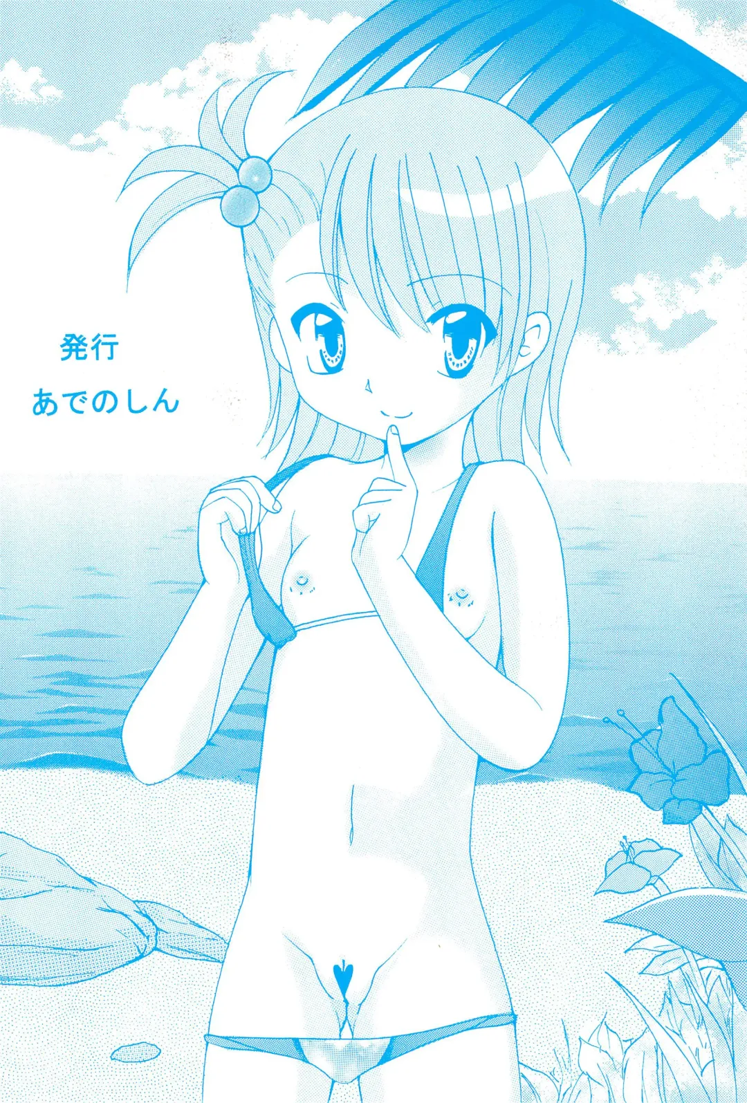 [Atp] Chara Suji ☆ Maniacs 3 Fhentai - Page 28