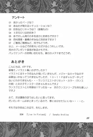 [Atp] Chara Suji ☆ Maniacs 3 Fhentai - Page 25